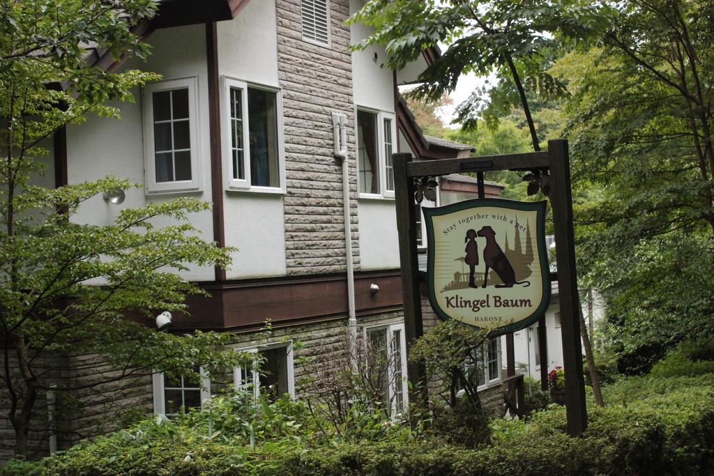 Klingel Baum Hakone Exterior foto