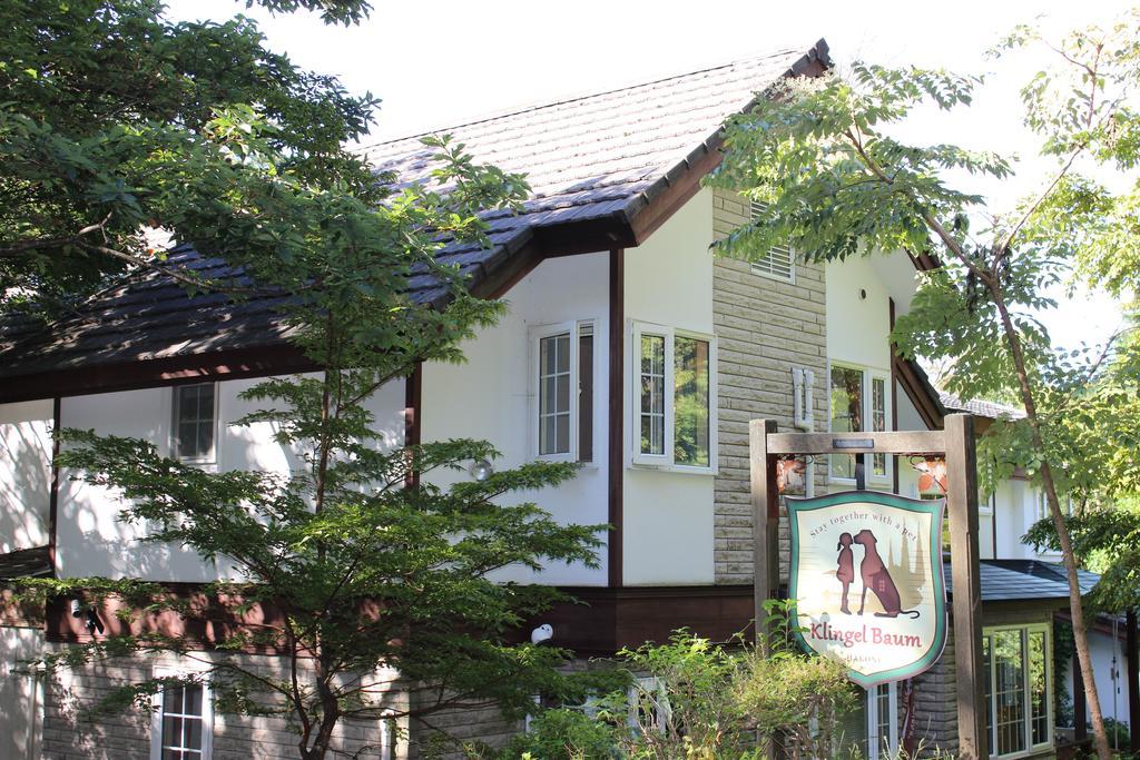 Klingel Baum Hakone Exterior foto